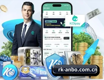 安博体育网页版 APP 深度功能